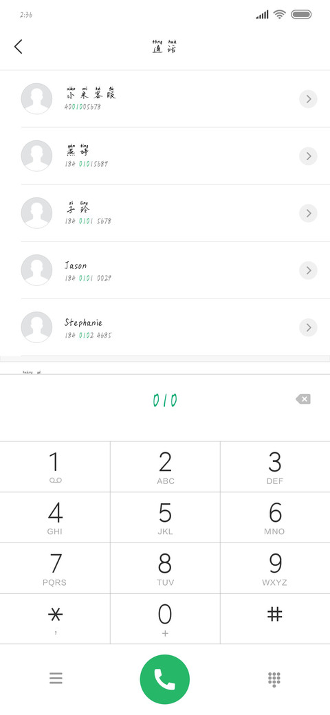 爱丁堡的风 screenshot