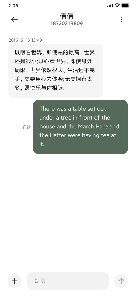 可邮 screenshot
