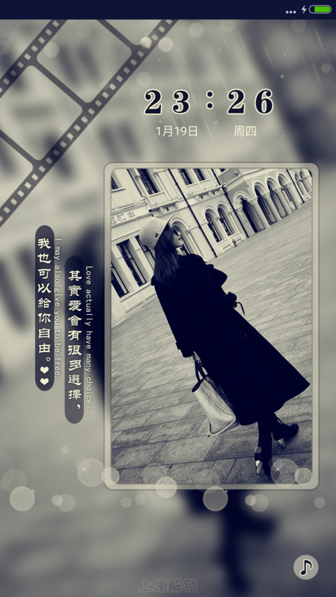 刹那成永恒 screenshot