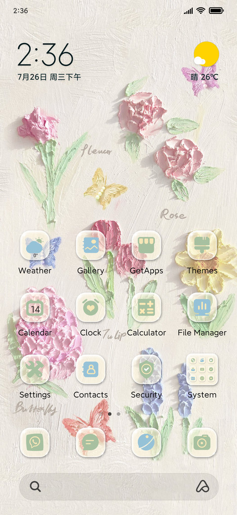 Blooming in spring screenshot