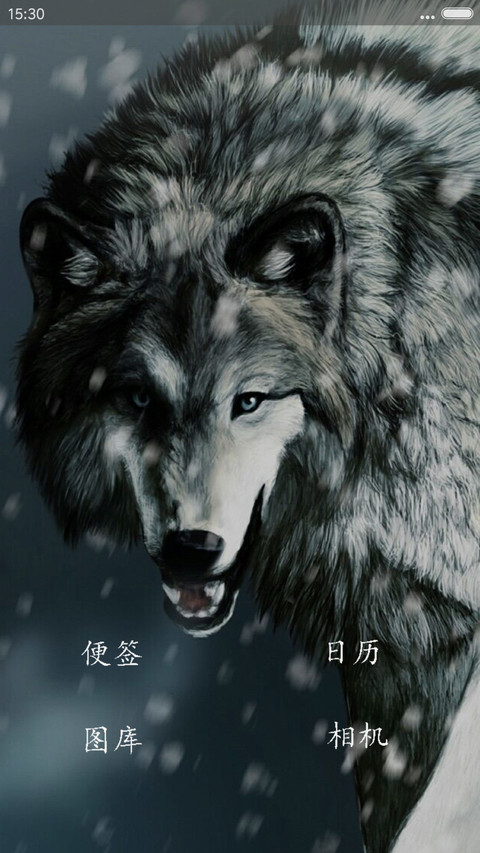 狼の域 screenshot