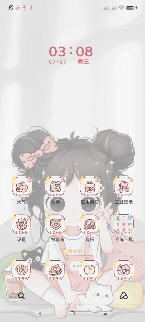 光影潦草小富婆 screenshot