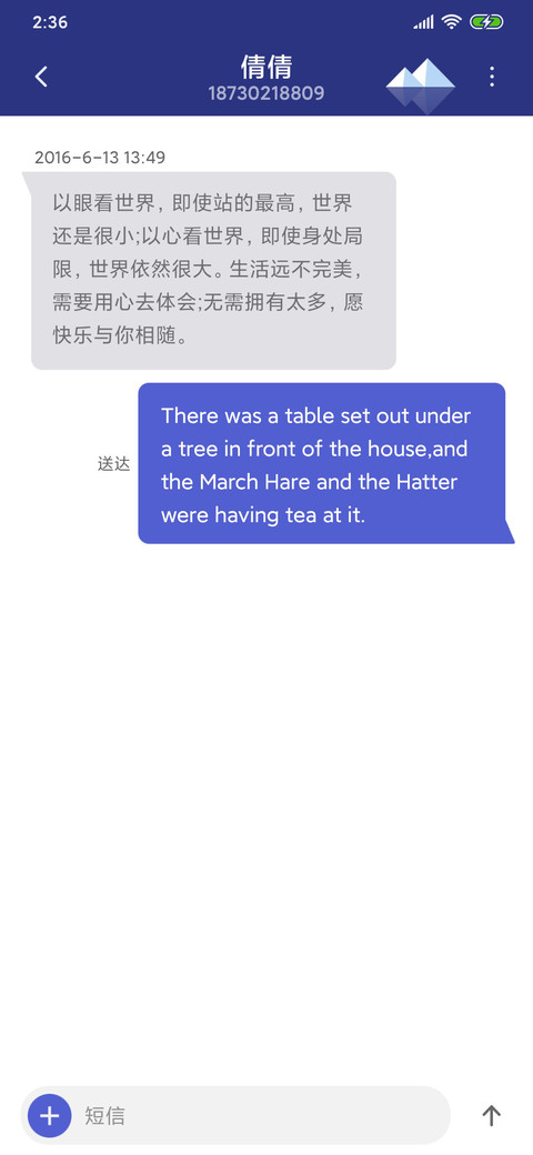 归航 screenshot