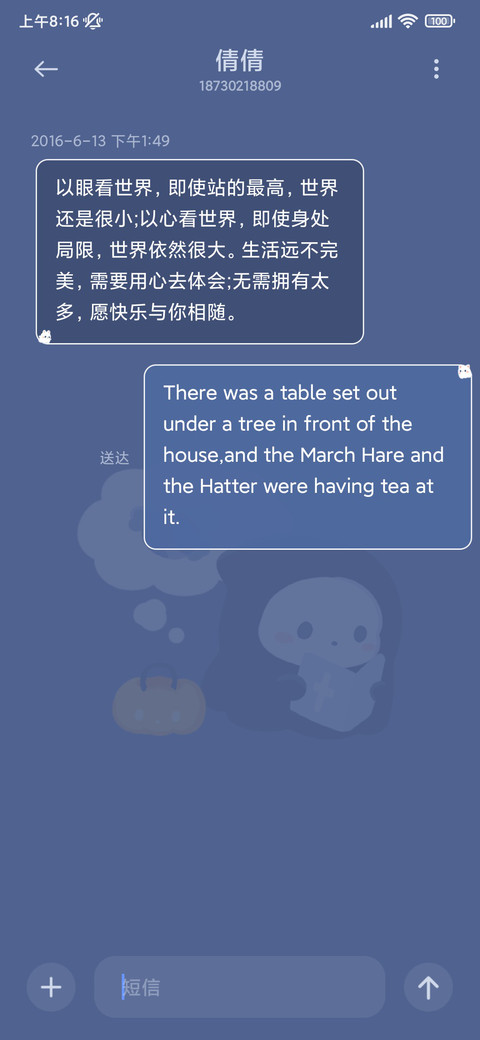 幽灵猫猫 万圣组件 screenshot