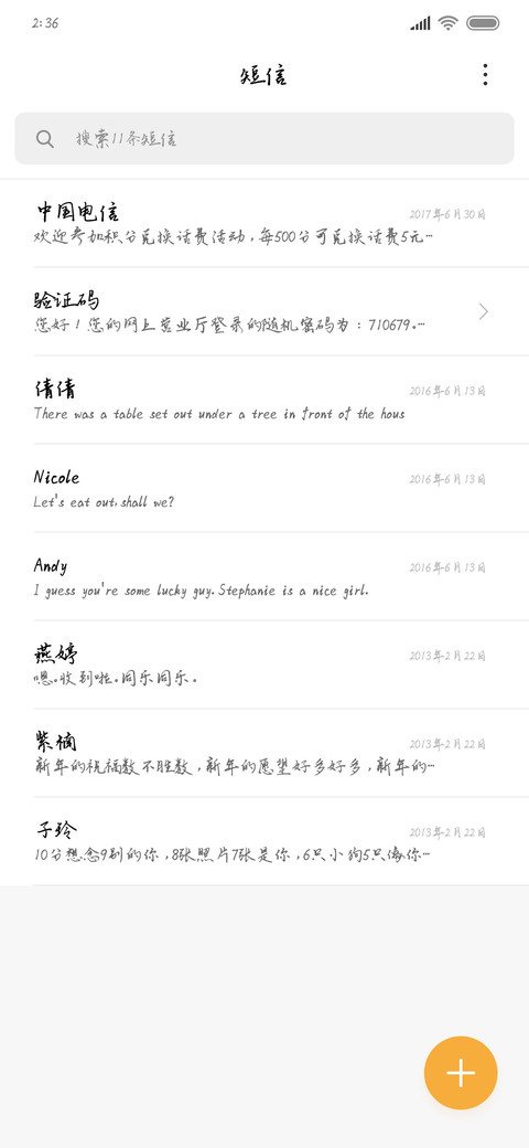 米开多年以后 screenshot
