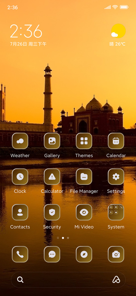 Taj Mahal screenshot