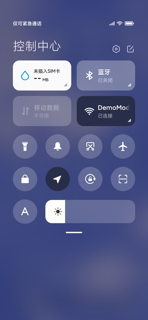 紫色星云 screenshot