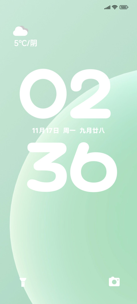 薄荷圆境 screenshot