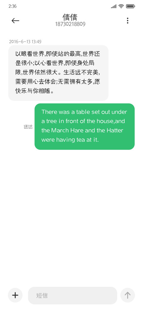我是小熊软糖捏 screenshot