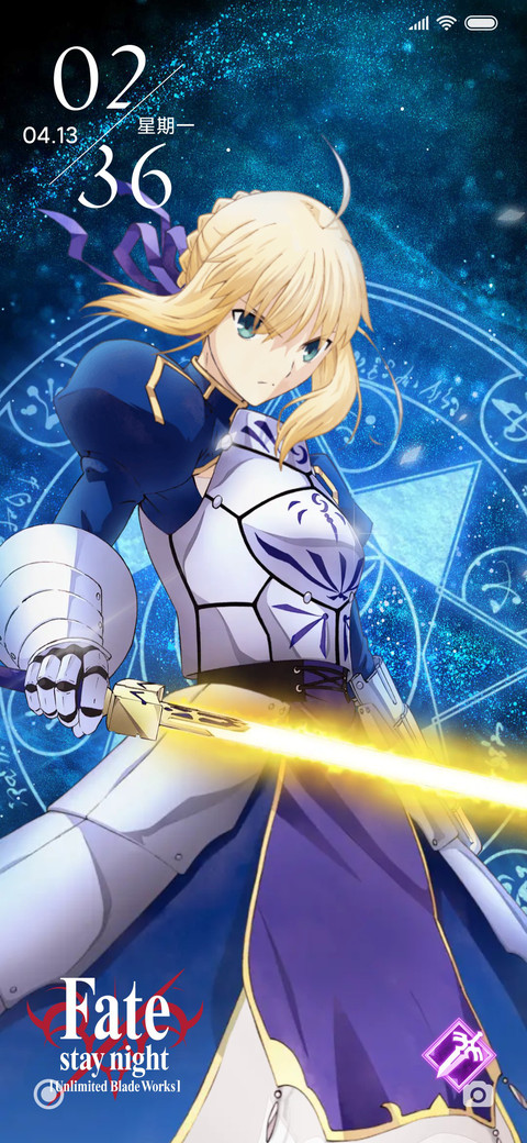 吾王 saber screenshot