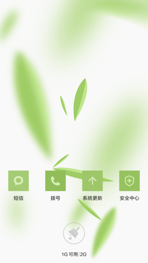 竹韵 screenshot