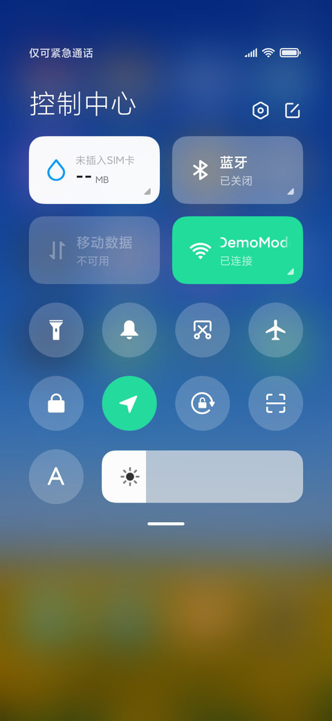 向日葵 screenshot
