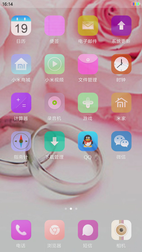 粉色记忆 screenshot
