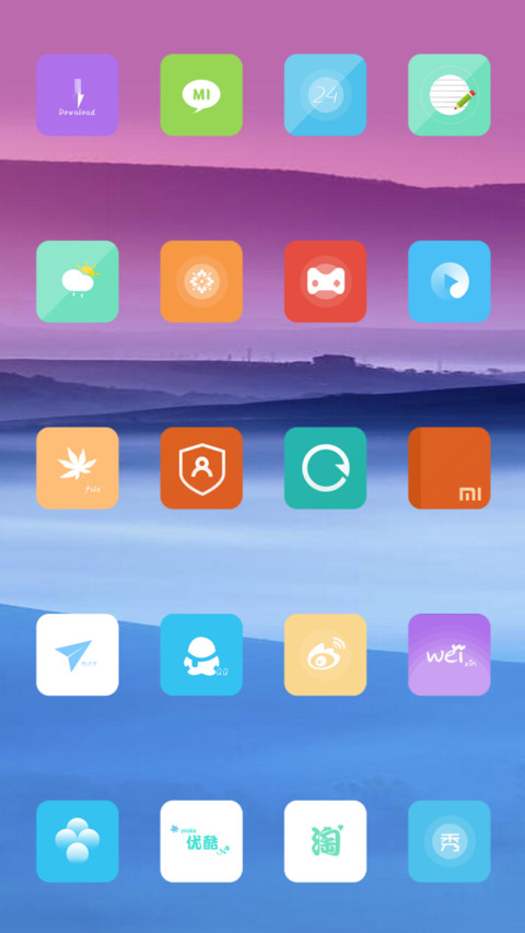 twilight screenshot