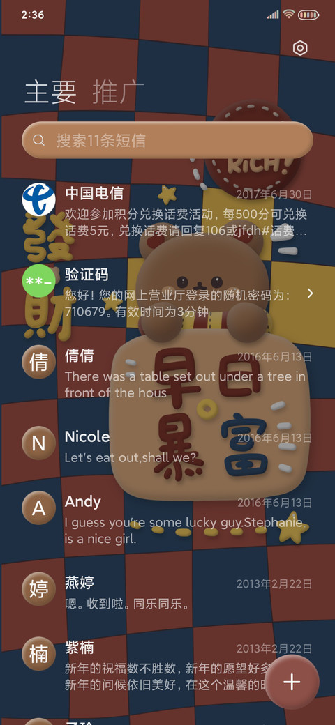 棋盘格复古熊熊 screenshot