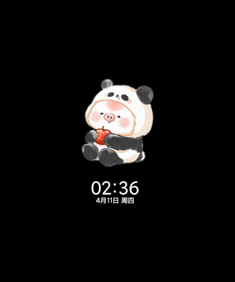 熊猫猪猪 十二时辰 screenshot