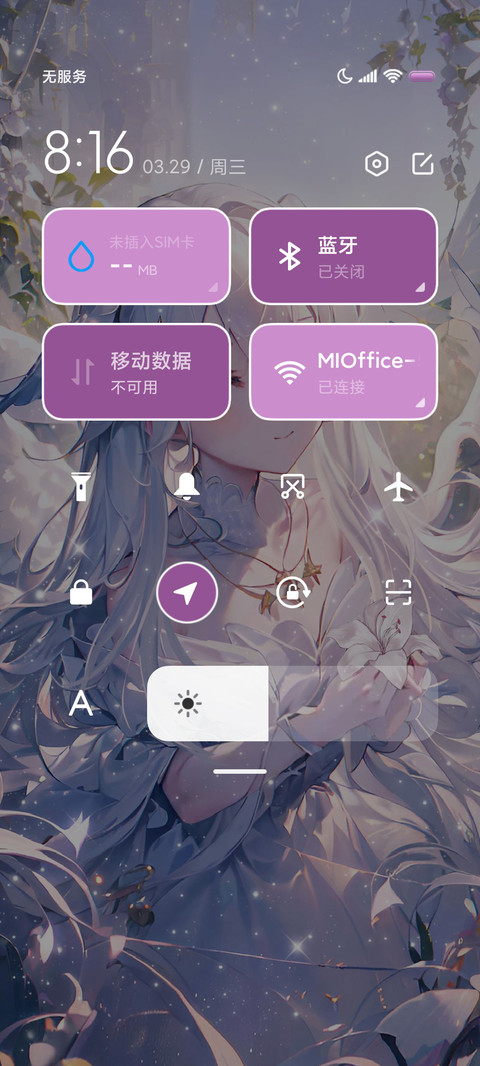 神女降临 screenshot