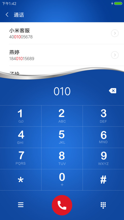 雀巢怡养爸妈专用手机主题 screenshot