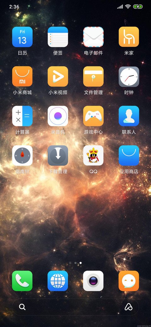 洪荒 screenshot