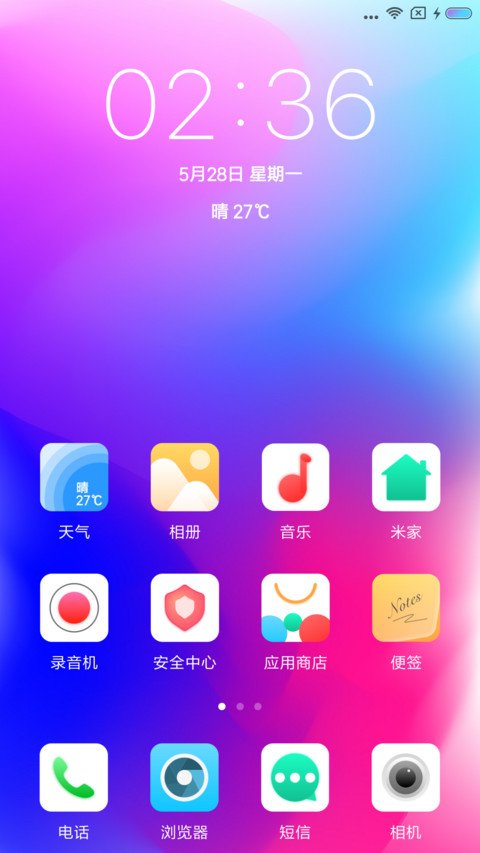 Ara screenshot