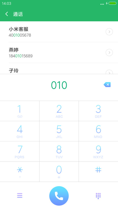 空山心语 screenshot