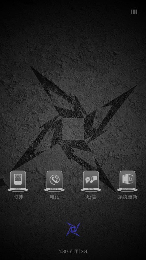 Metallica NY screenshot
