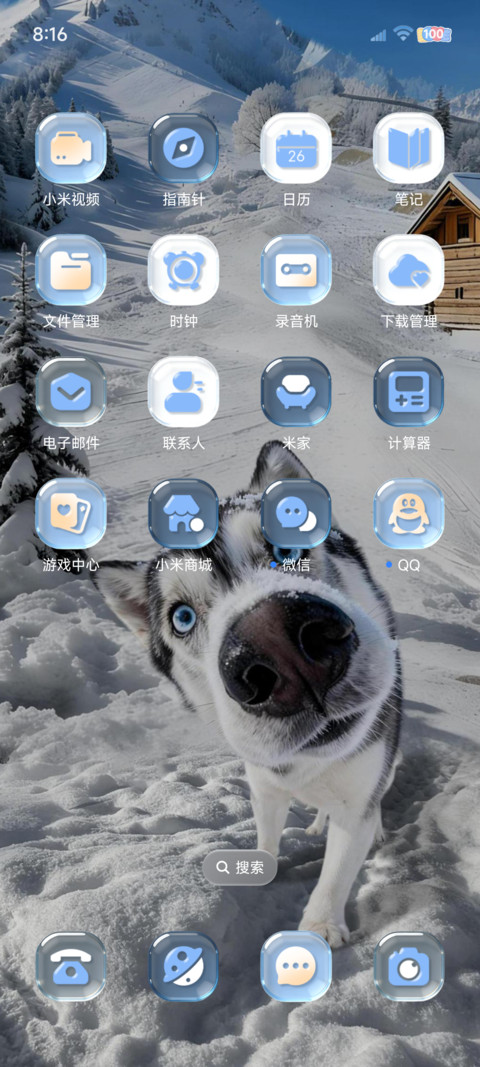 景深 你瞅啥汪汪队 screenshot