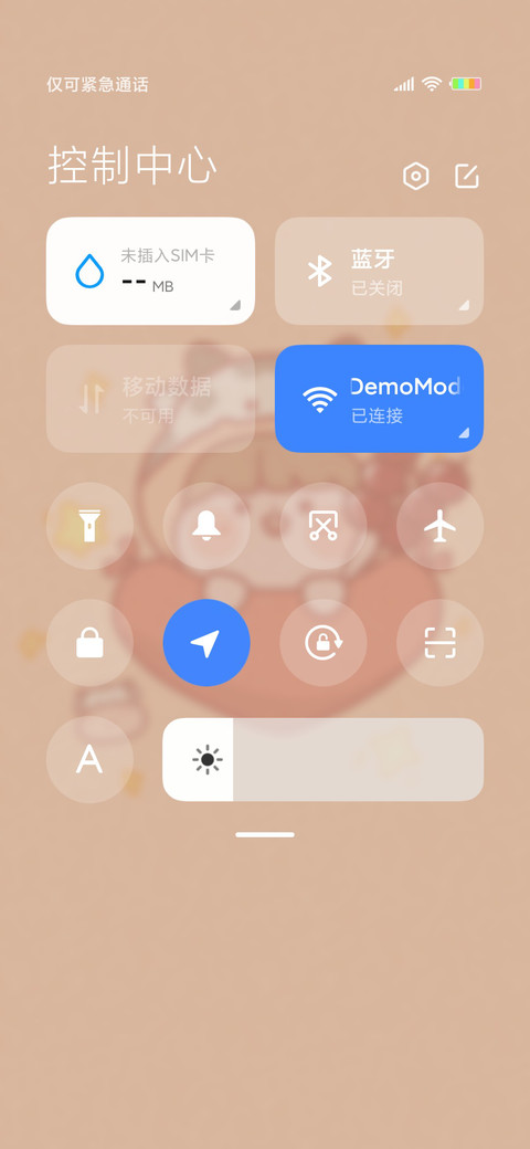 新年万福 screenshot