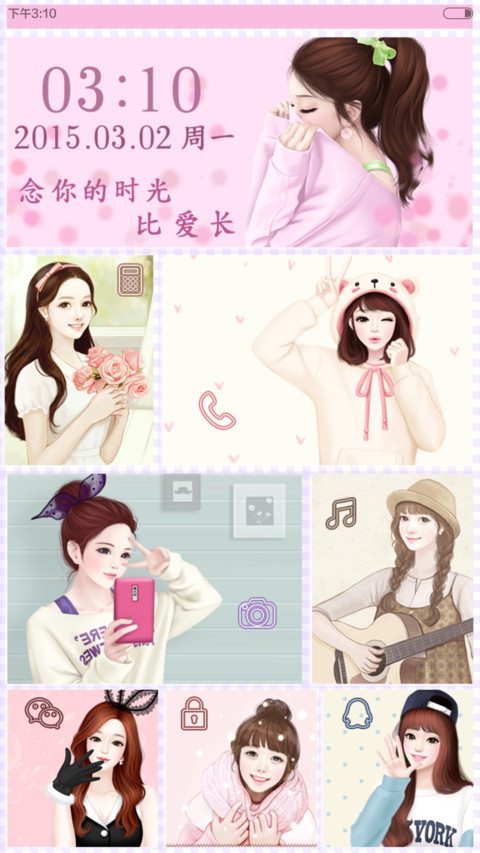 念你的时光比爱长（自由桌面+音乐界面） screenshot