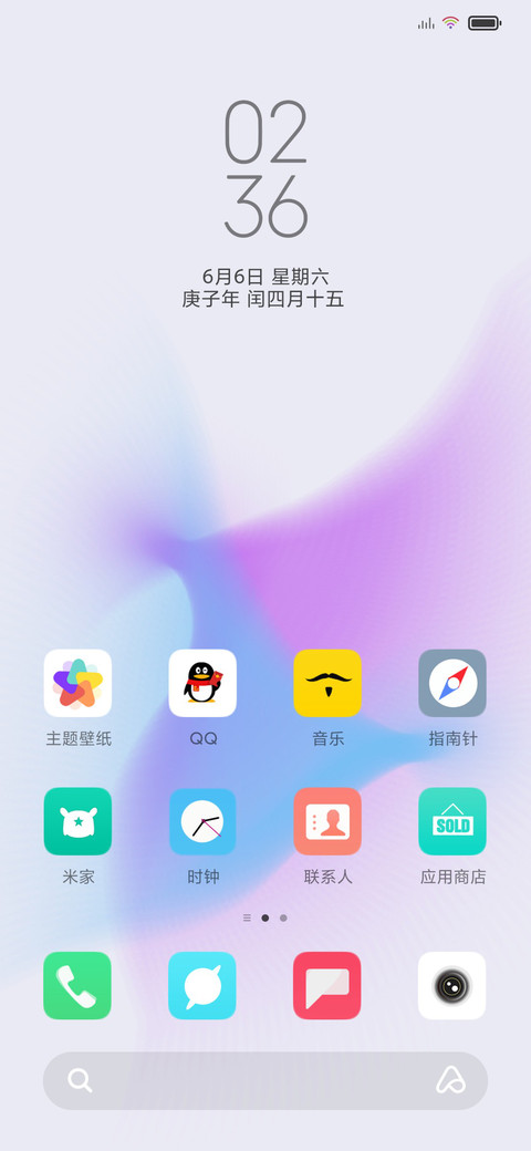 色彩 screenshot