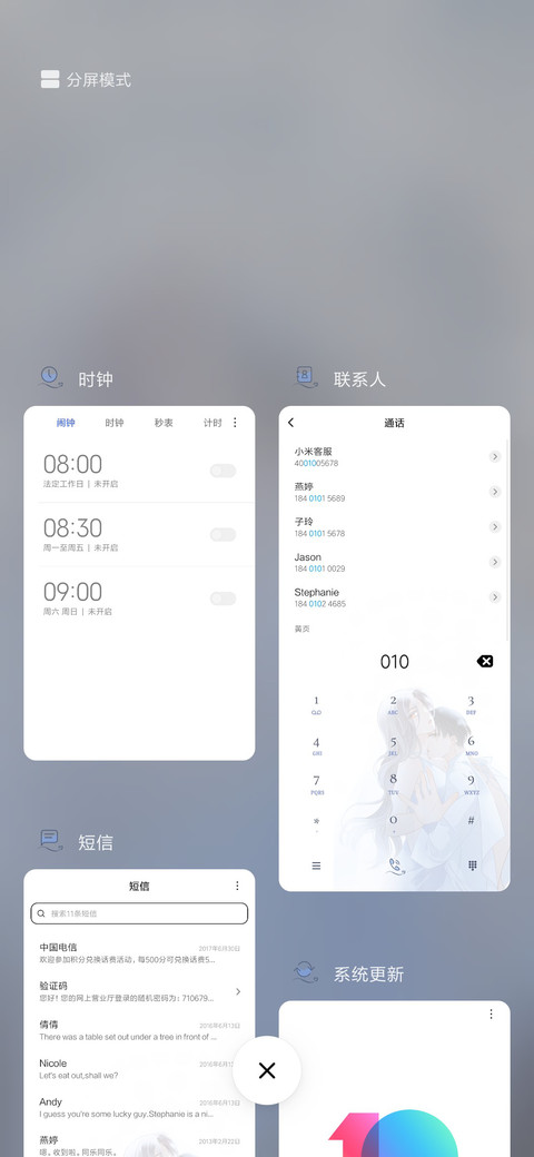 1st kiss与你的时光 screenshot