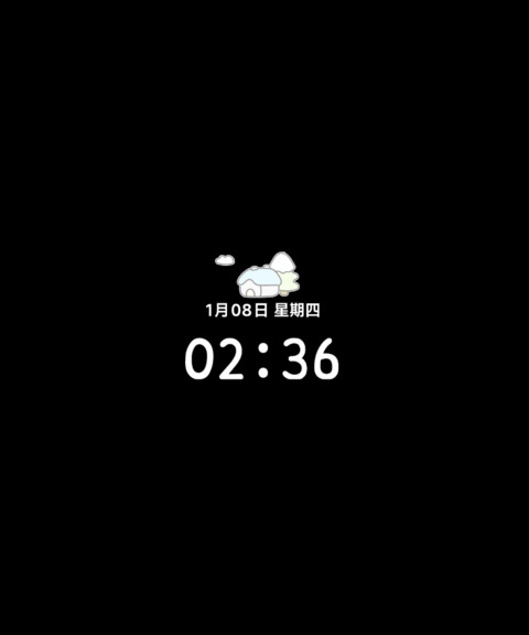 听冬 screenshot