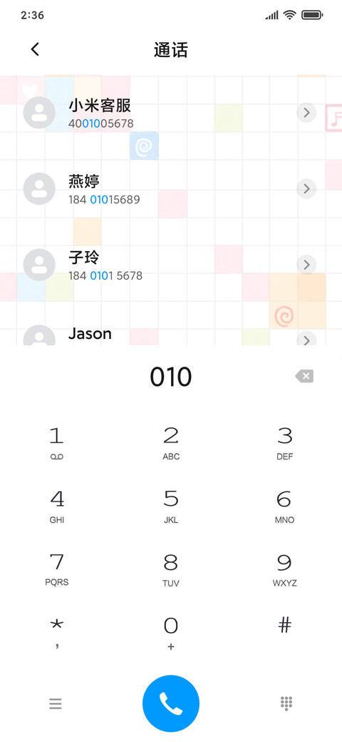 爱心拼图 screenshot