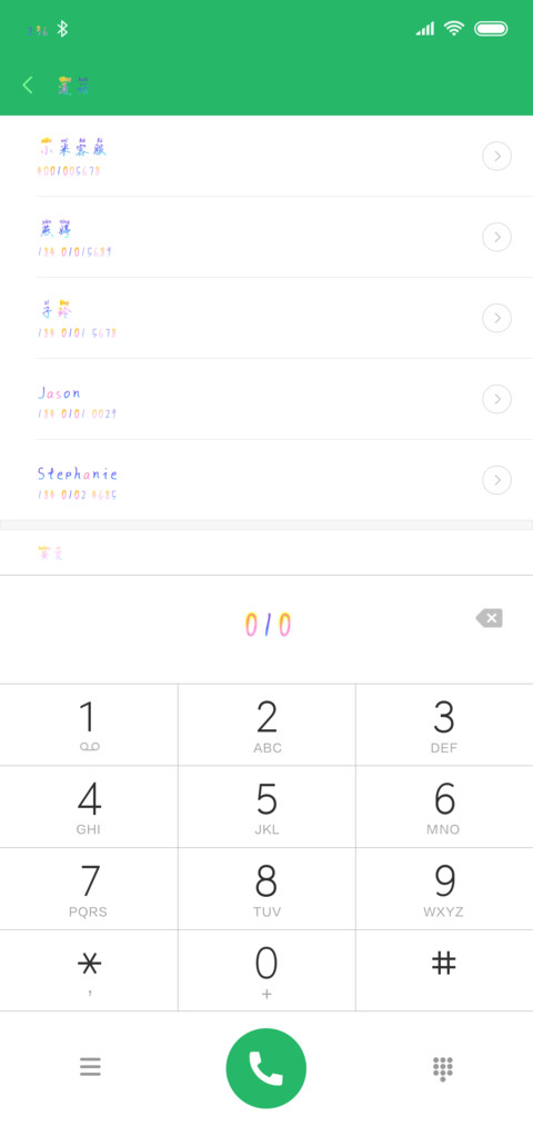 Aa青春剧·烈 screenshot