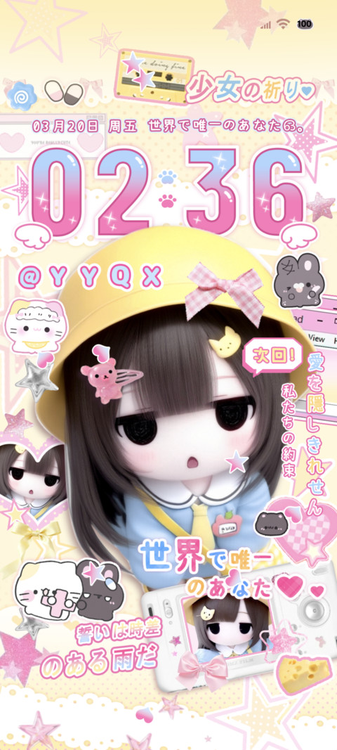 古早萌感OS天然呆 screenshot