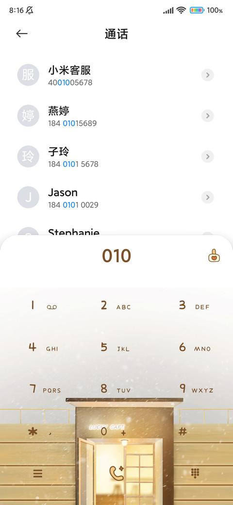 ins风 暖冬 screenshot