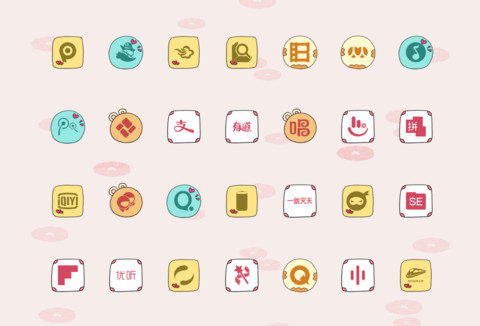 求喂食 screenshot