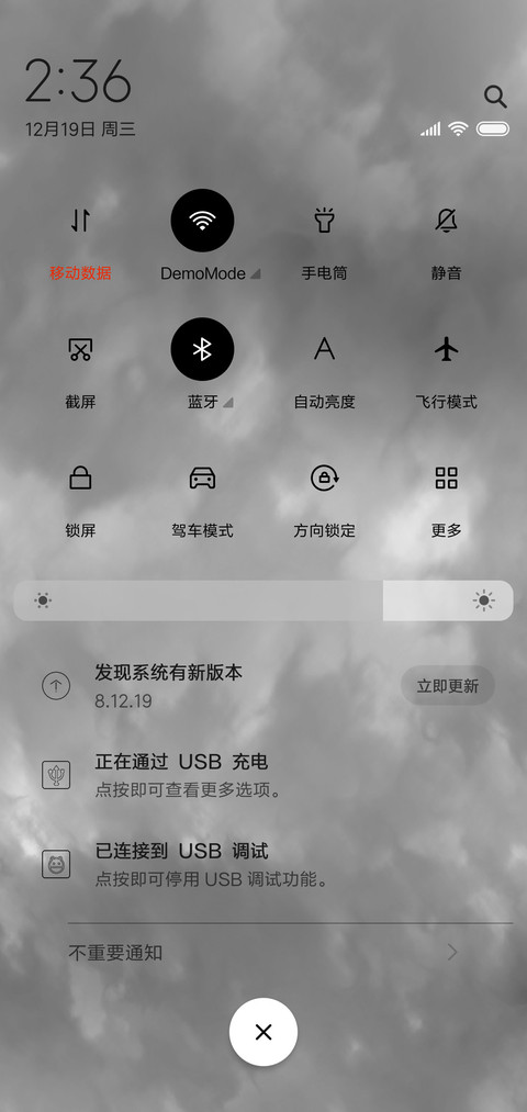 妖猴 screenshot