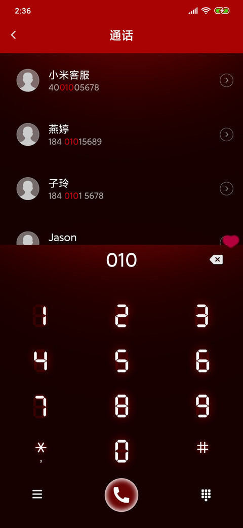 miss u screenshot