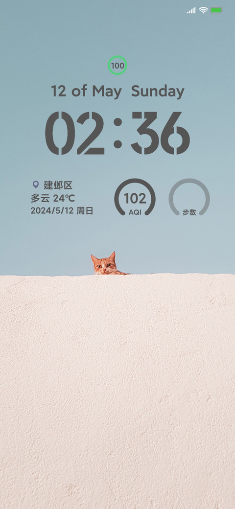 小橘 screenshot