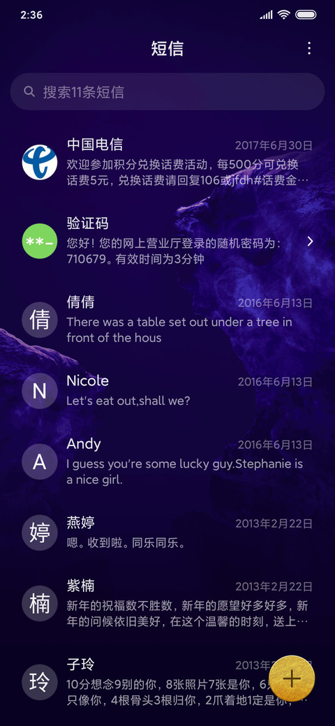 阿拉丁-说出你的愿望 screenshot