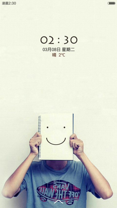 微笑百事达 lite screenshot