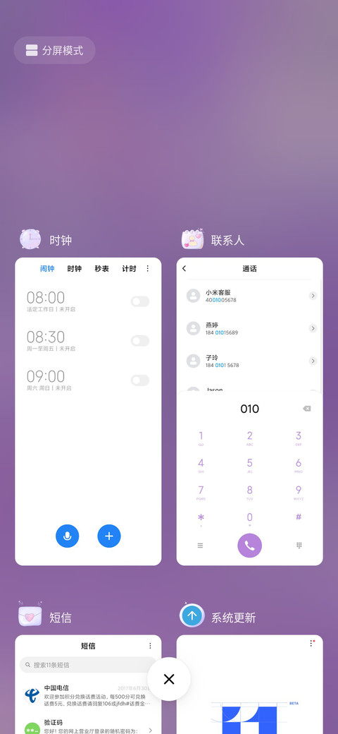 糖果女孩 screenshot