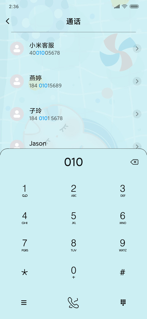 休闲泳池假日 screenshot