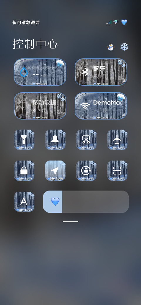 一往情深 screenshot