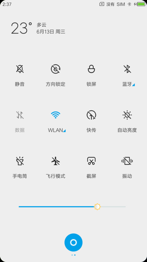 梦 screenshot