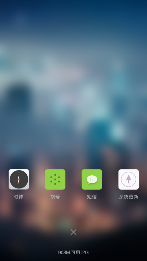 时尚之都 screenshot