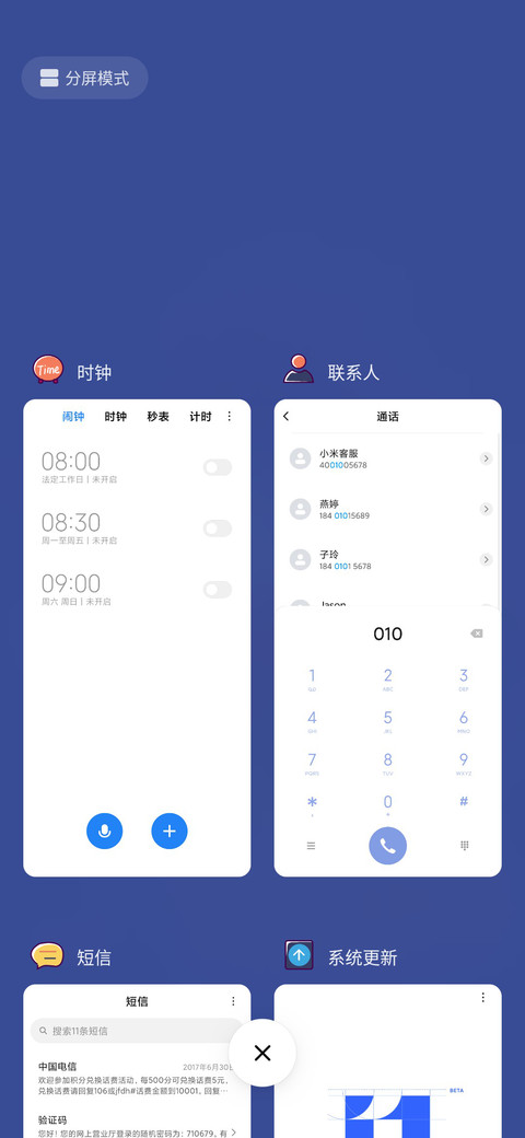 流氓兔呦呦切克闹 screenshot