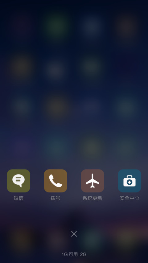 半透时光plus screenshot