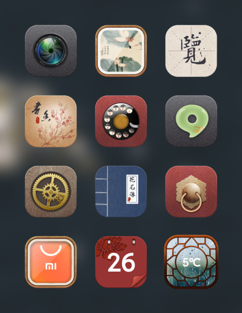 国之风 screenshot